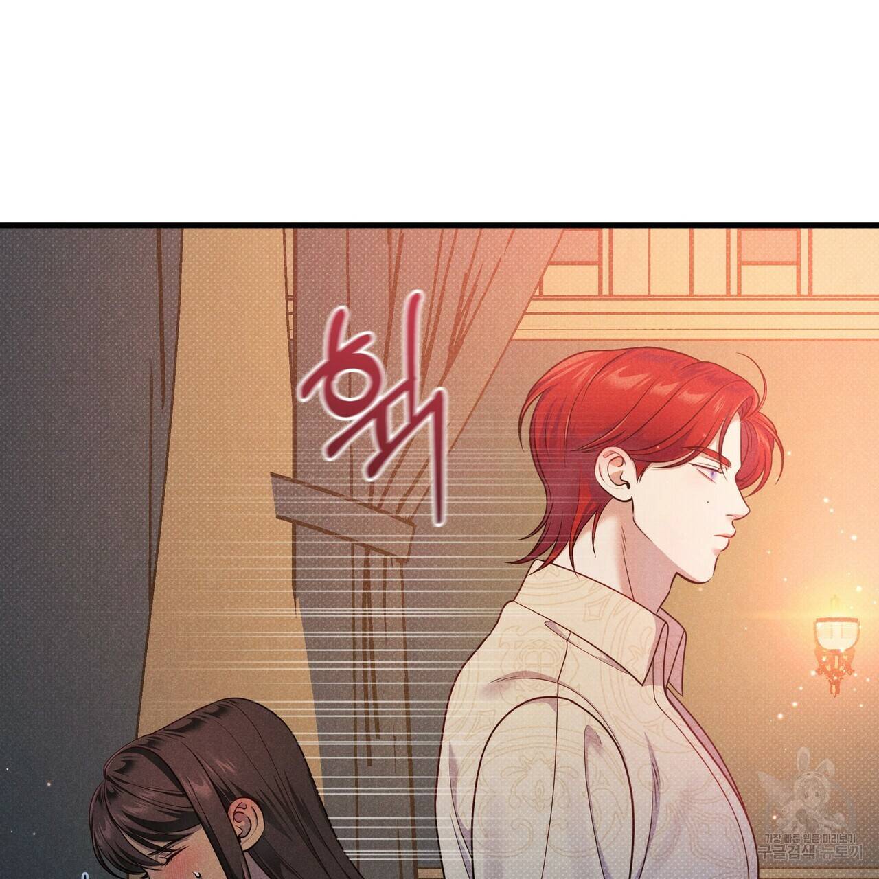 꿈속의 기분 35화 117