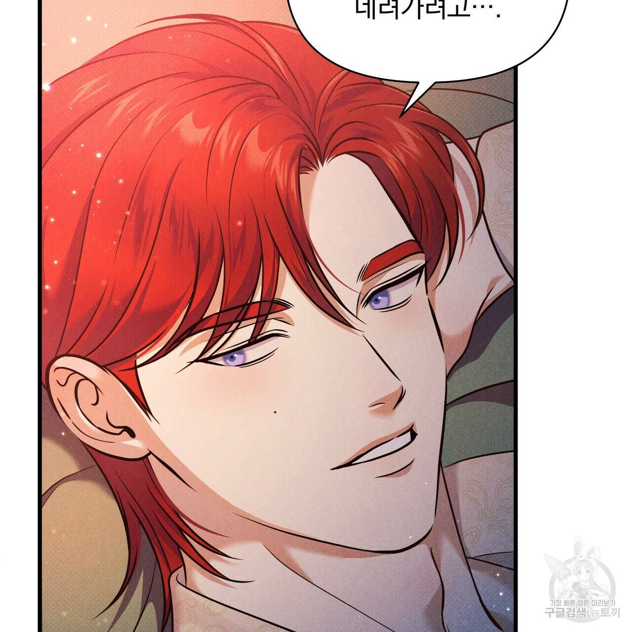 꿈속의 기분 35화 161