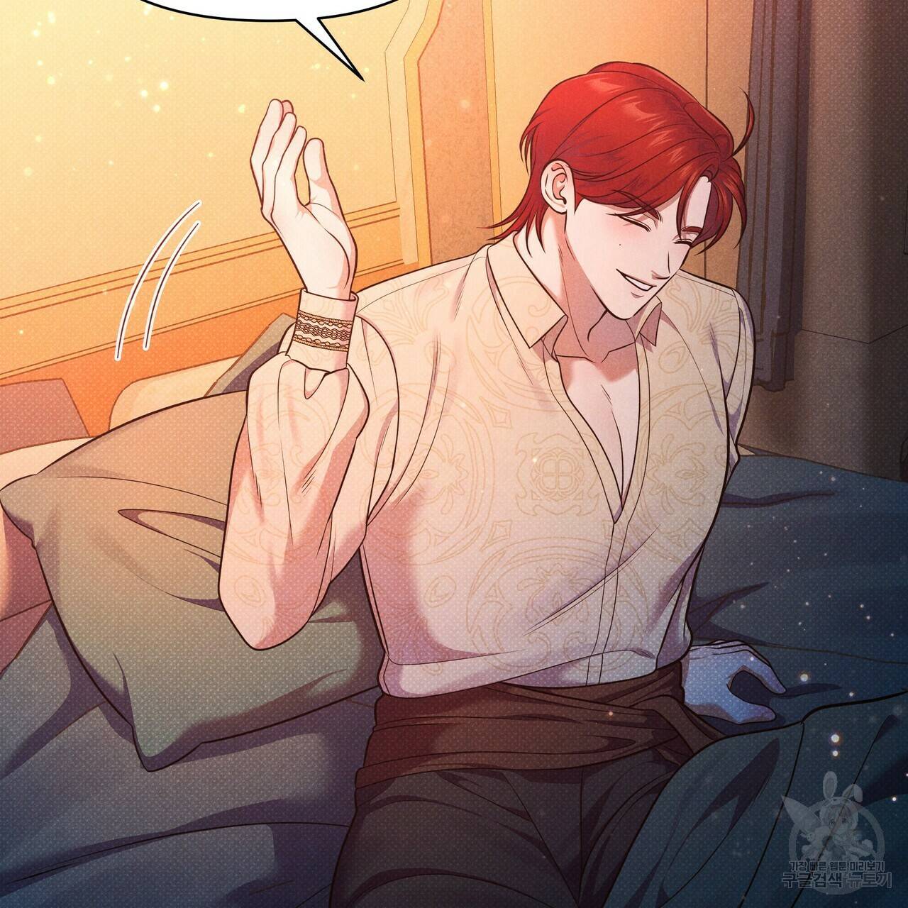 꿈속의 기분 35화 163