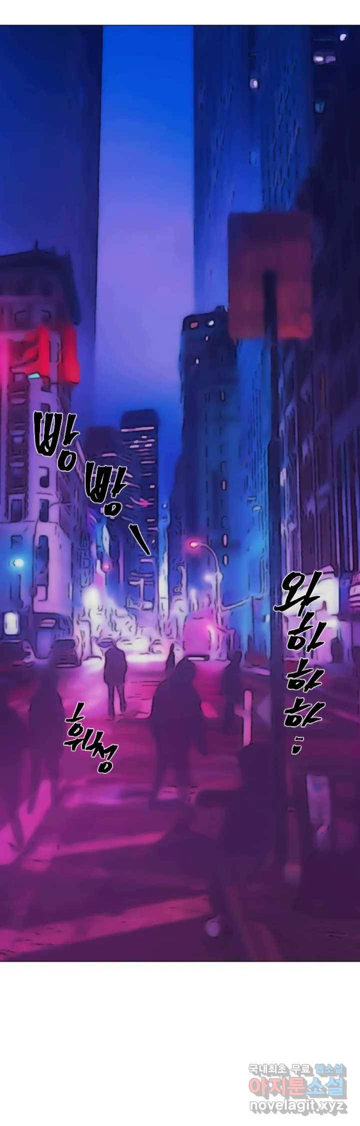 굿 헌터 배드 프레이 1화 1