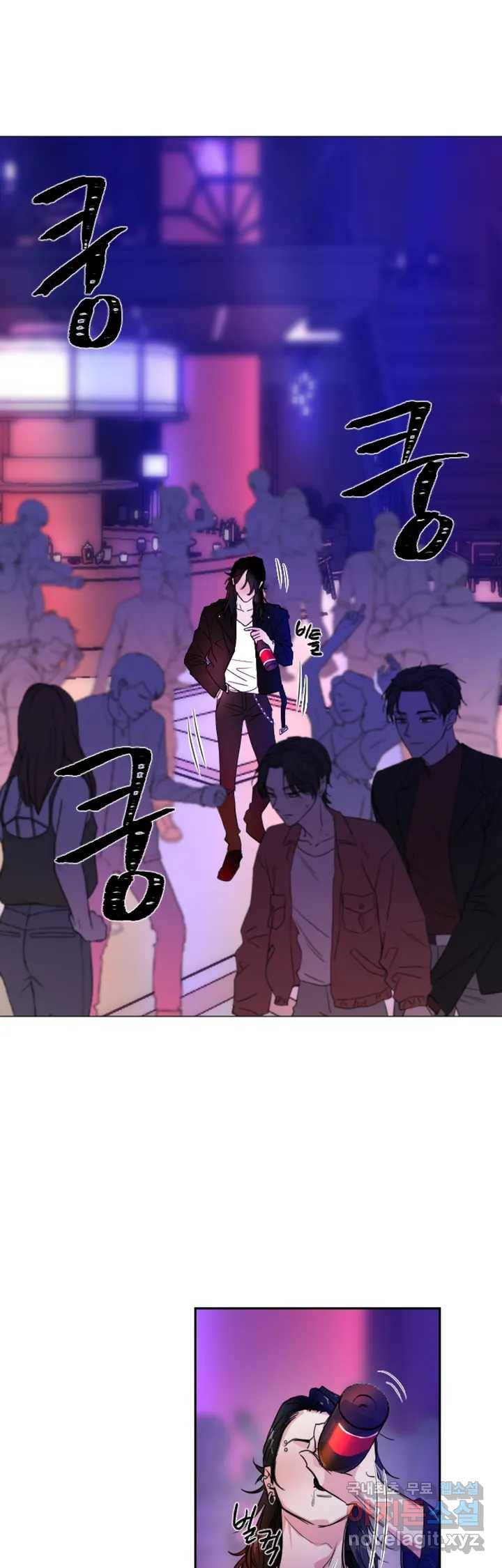굿 헌터 배드 프레이 1화 2