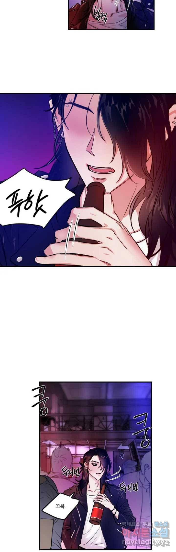 굿 헌터 배드 프레이 1화 3