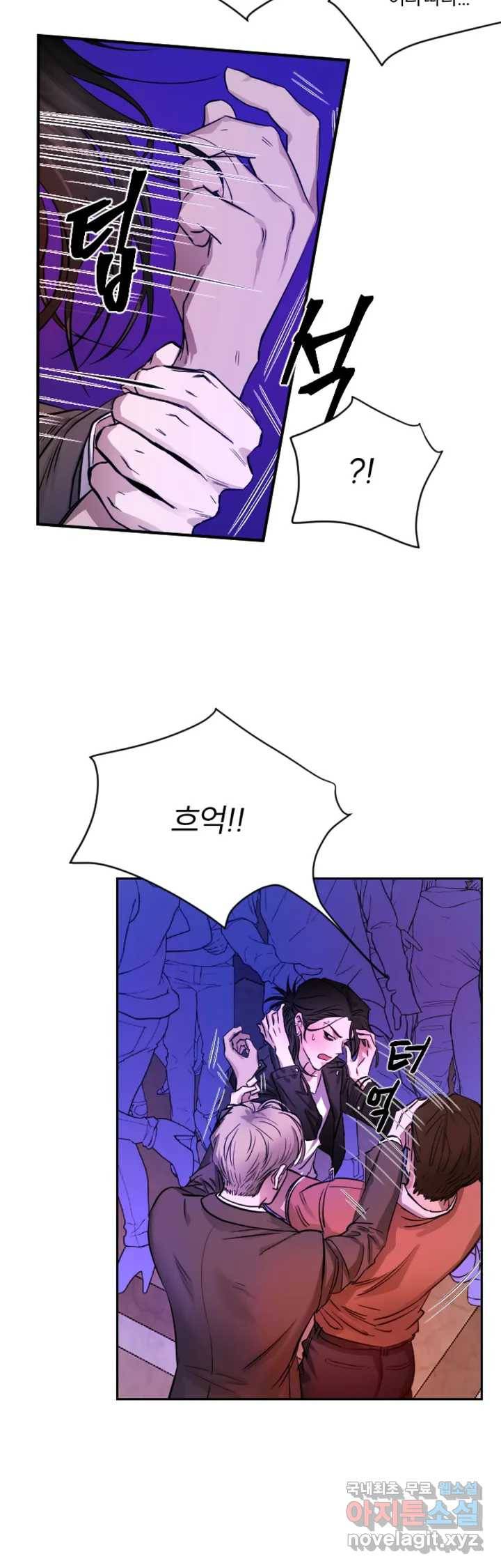 굿 헌터 배드 프레이 1화 9