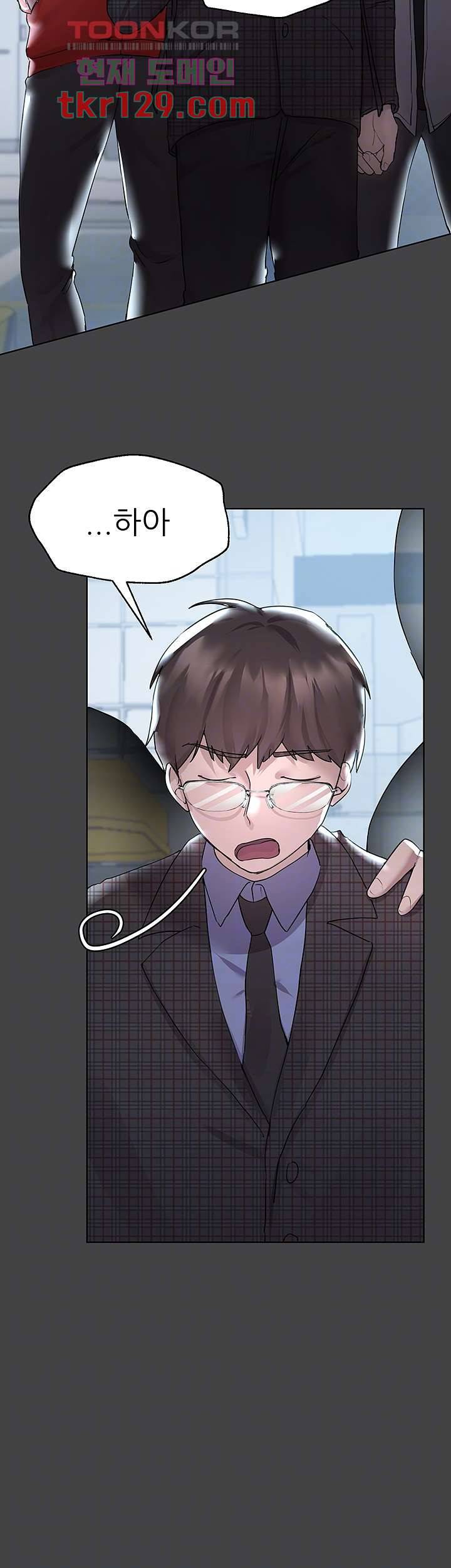 누나의 친구들 30화 4