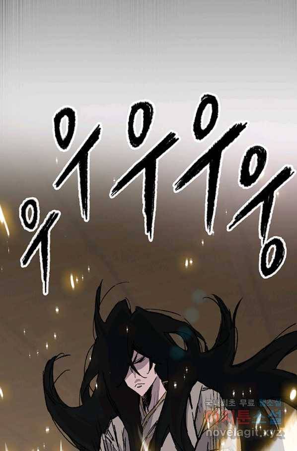 불패검선128화 15