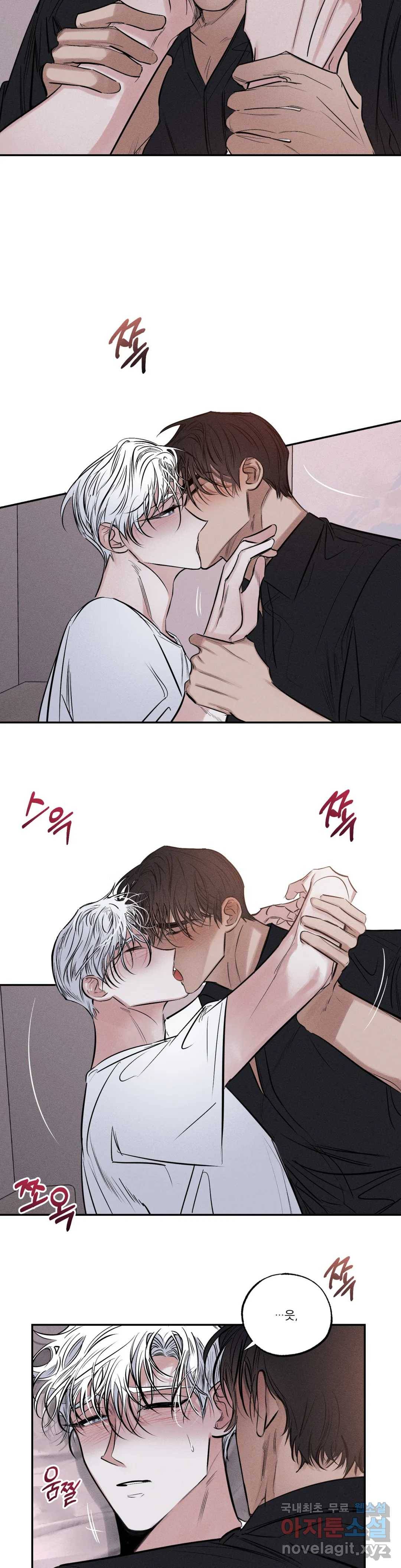 사화 34화 23
