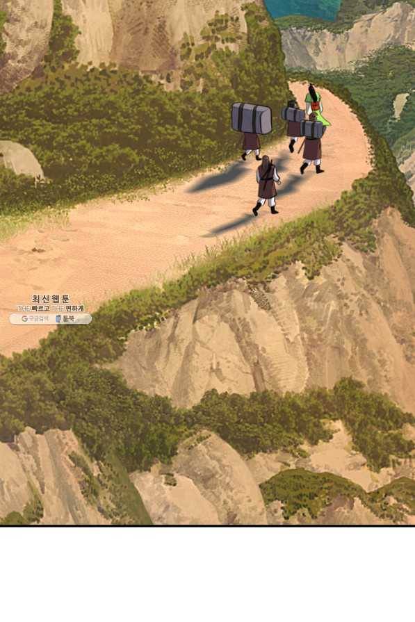 천하제일 표사 39화 10