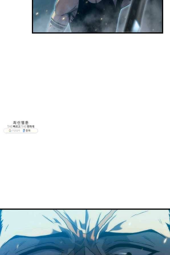 범이 내려왔다 28화 30