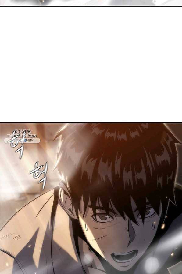범이 내려왔다 28화 45