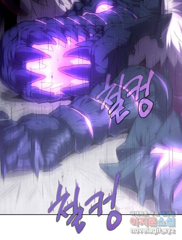 만 년 만에 귀환한 플레이어 3화 29