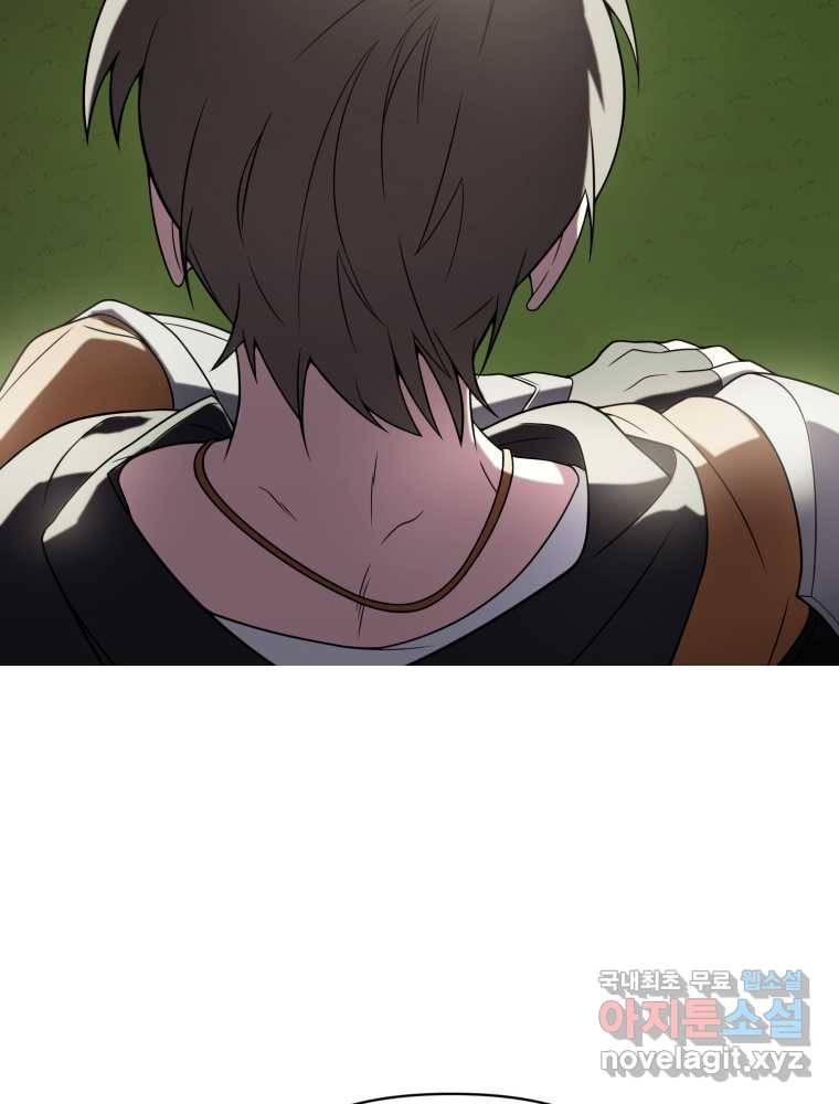 만 년 만에 귀환한 플레이어 16화 23