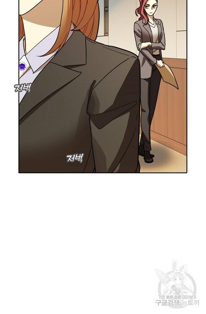 데드맨31 63화 11