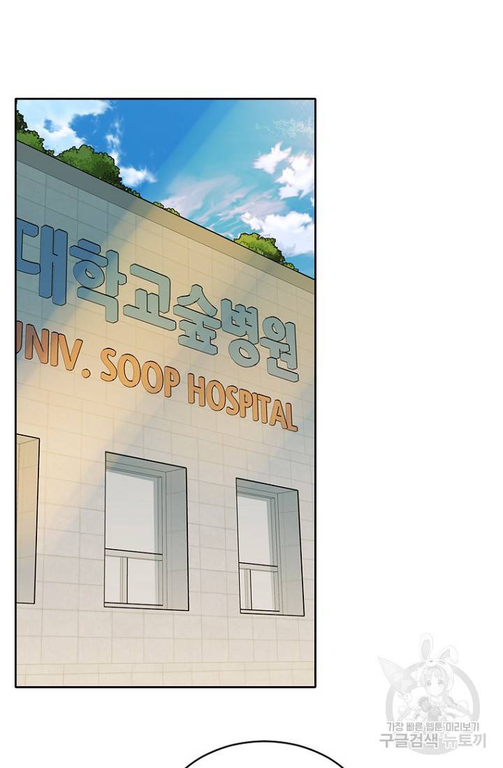 데드맨31 63화 12