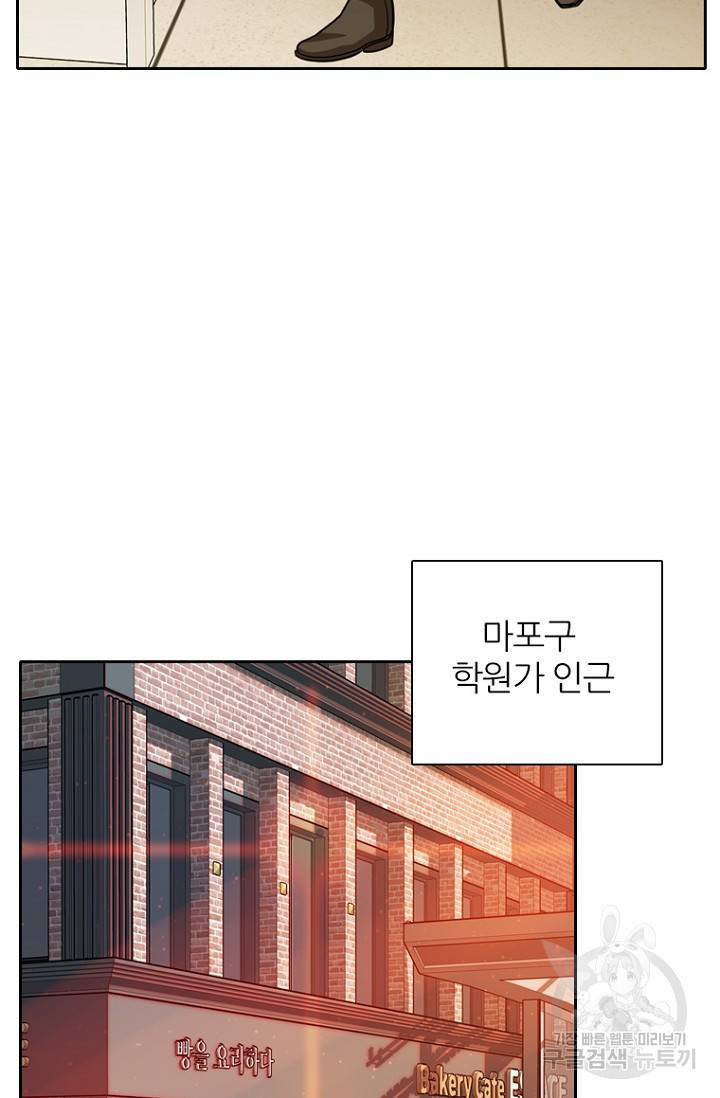데드맨31 63화 68