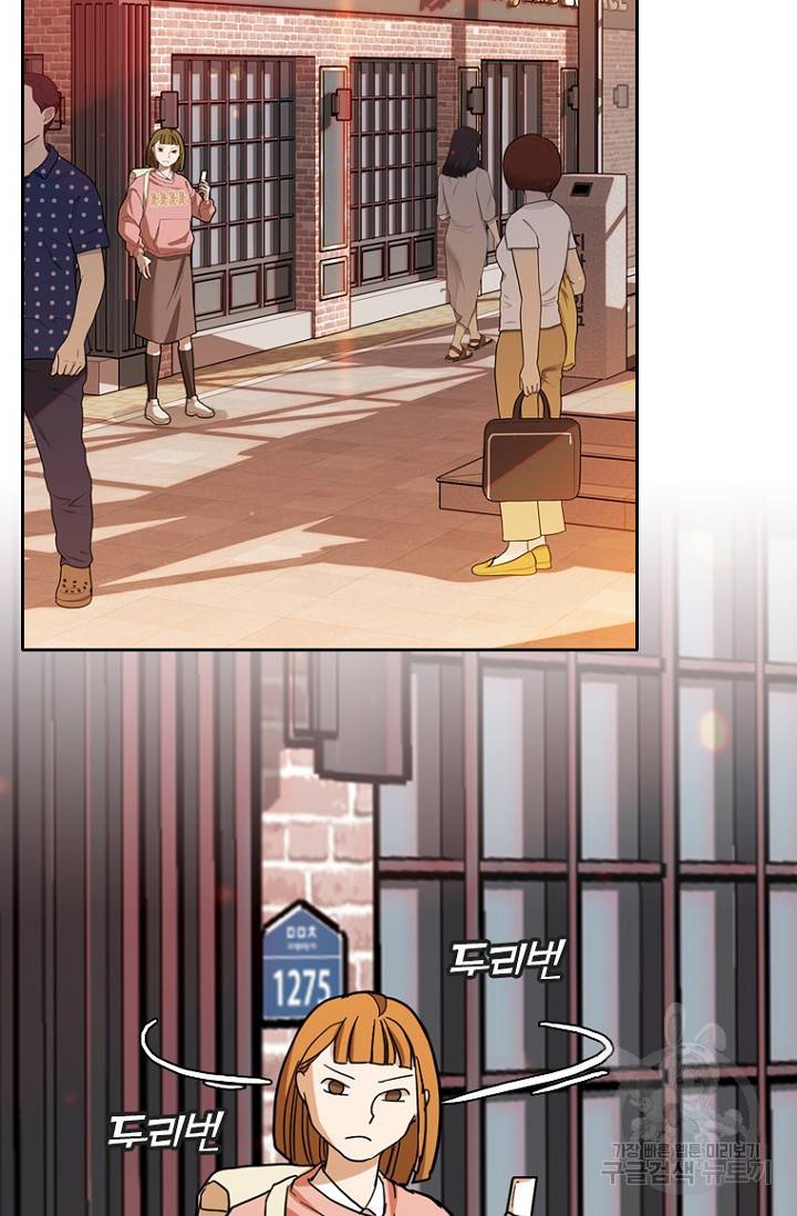 데드맨31 63화 69