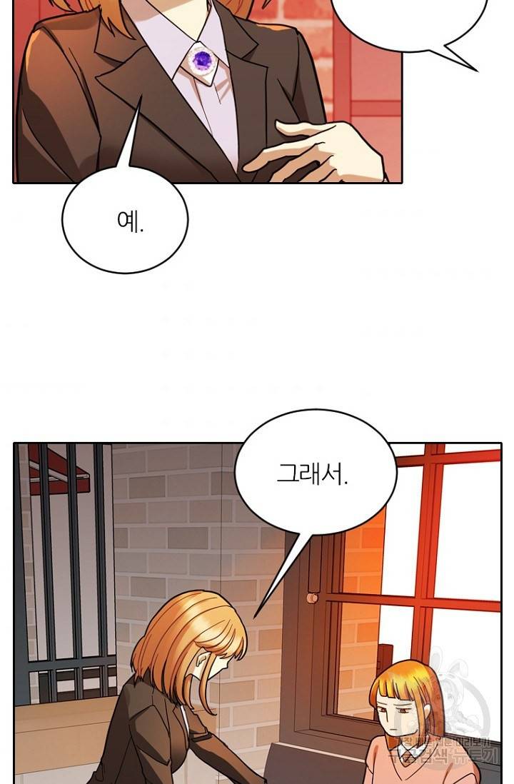 데드맨31 63화 75