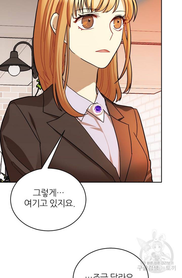 데드맨31 63화 78