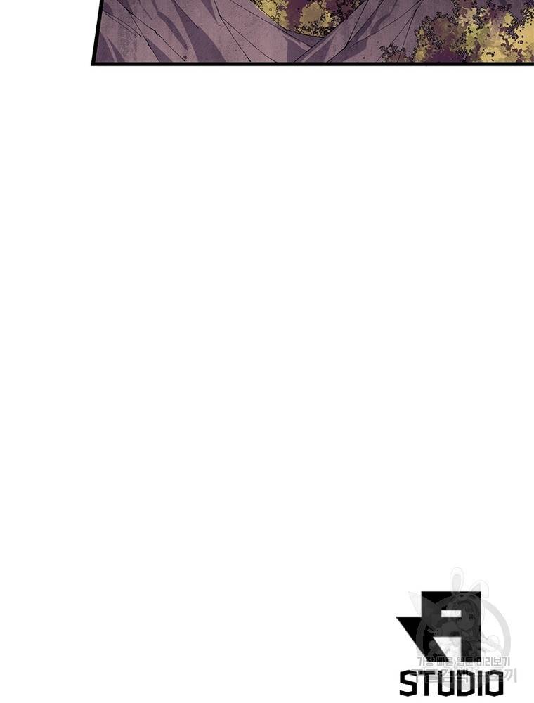 퀘스트 지상 최고의 산적 132화 67