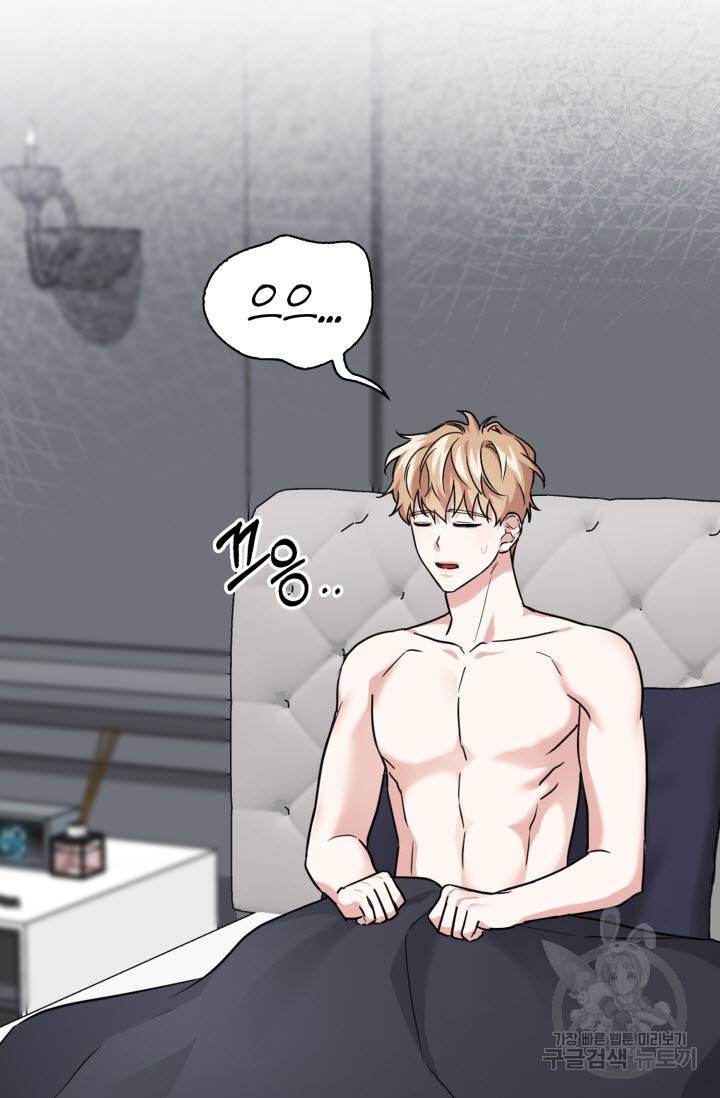 BAITS(베이츠) 30화 13