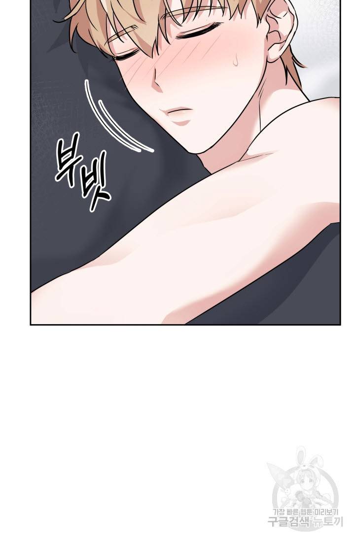 BAITS(베이츠) 30화 20
