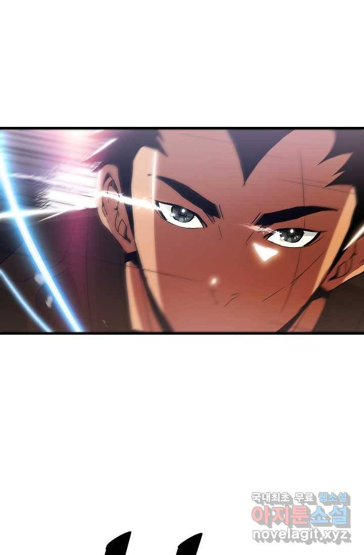 빙의검신 7화 33