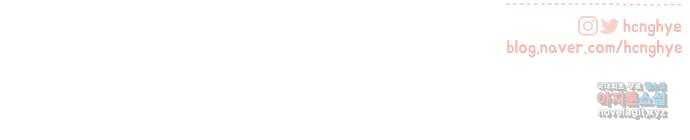 악녀 18세 공략기 32화 76