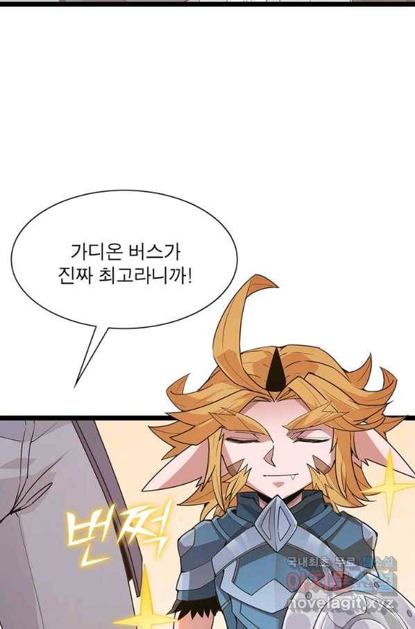 어웨이크닝 회귀 플레이어 75화 5