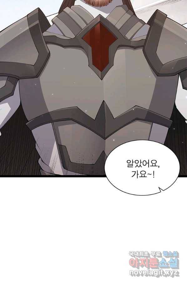 어웨이크닝 회귀 플레이어 75화 34