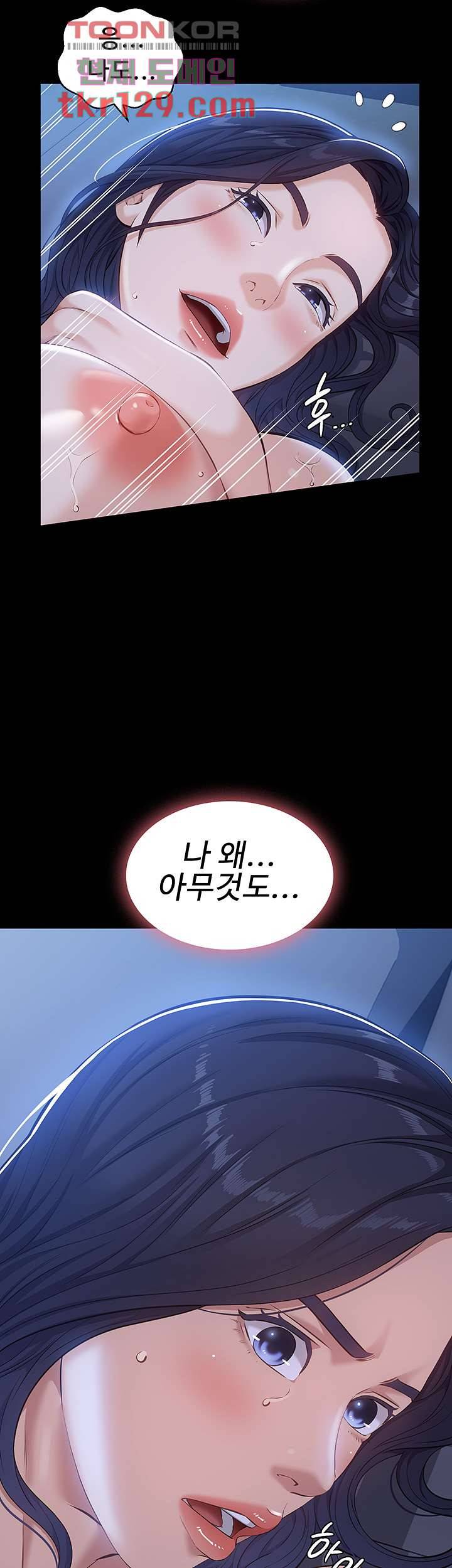 이력서 12화 3