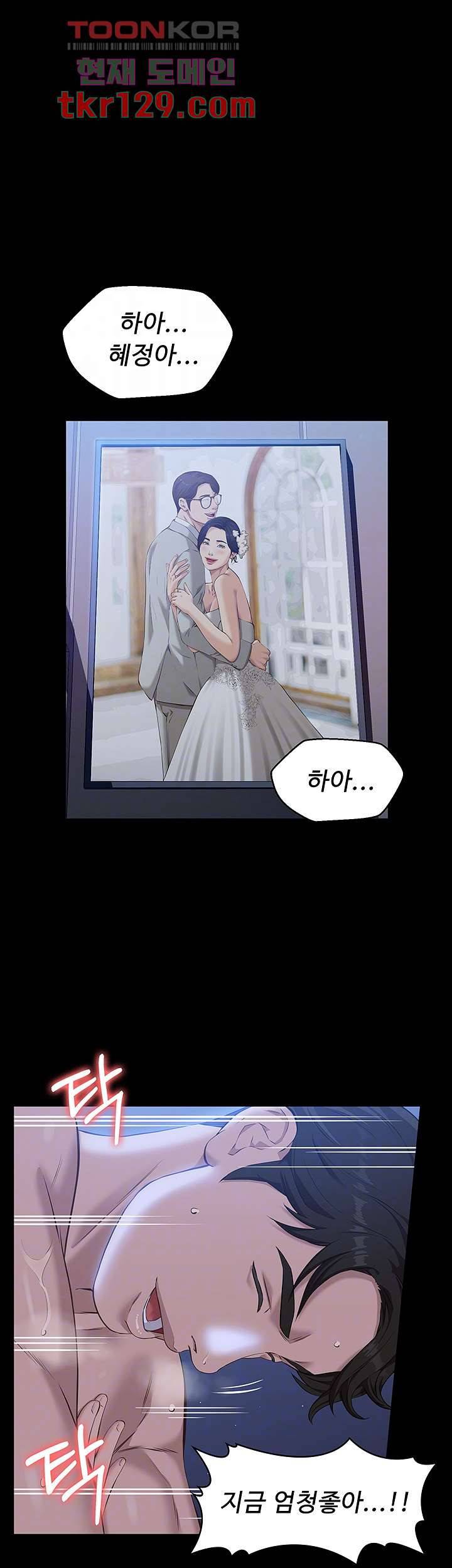 이력서 12화 6