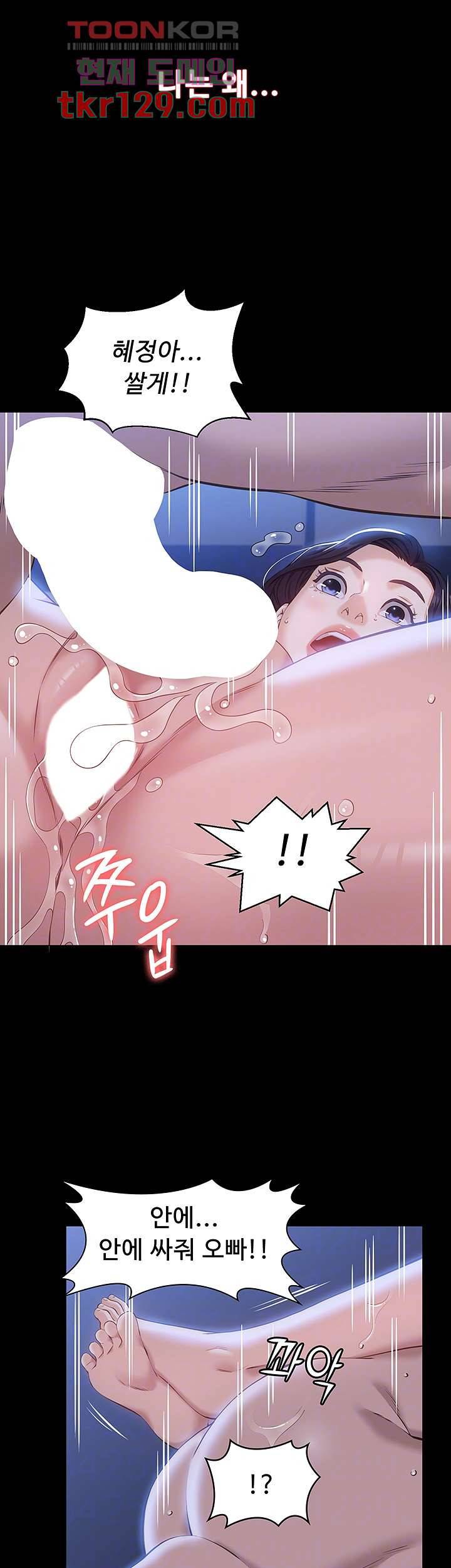 이력서 12화 8