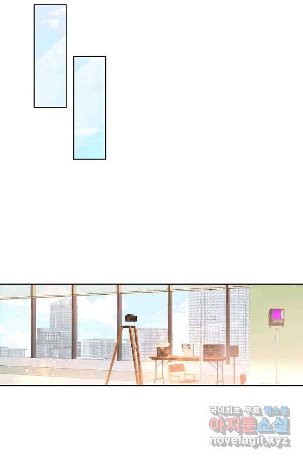 우리 결혼부터 합시다 152화 9