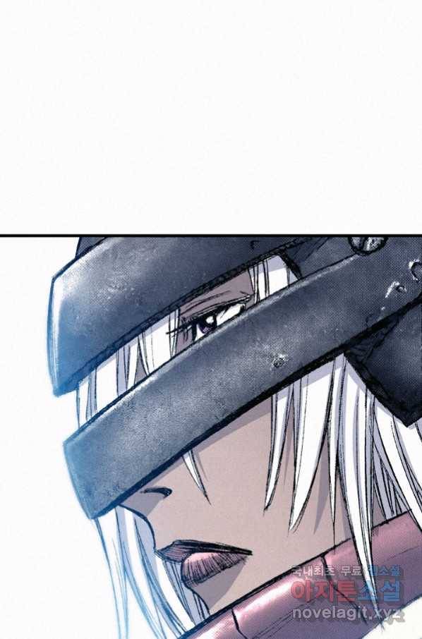 천추 87화 1
