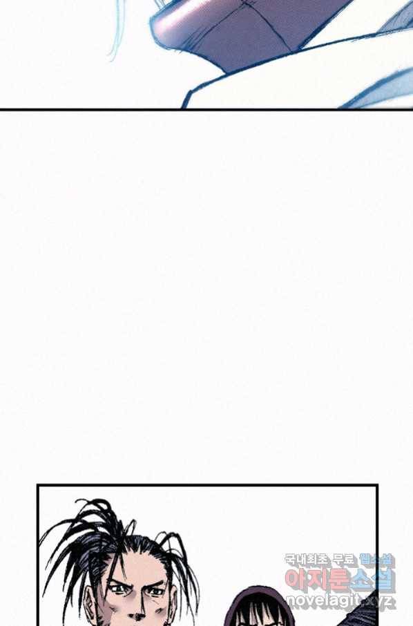 천추 87화 2