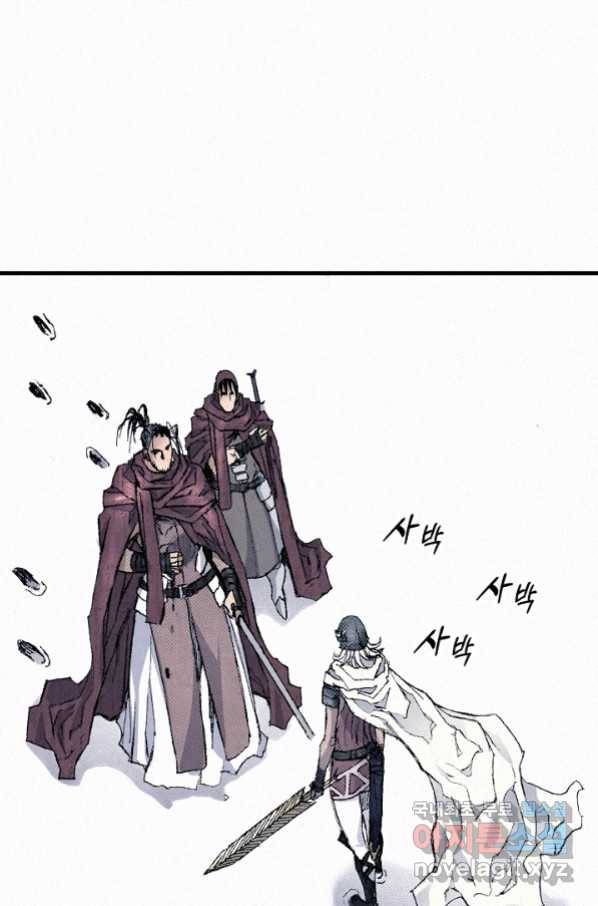천추 87화 4