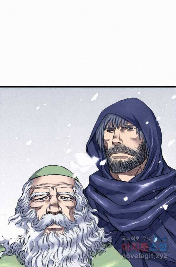 천추 87화 10