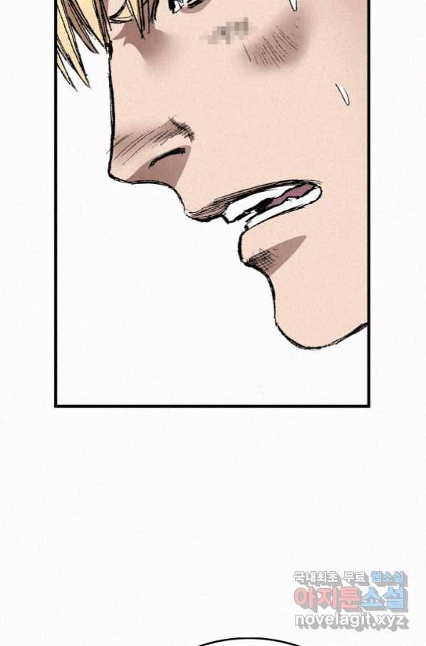 천추 87화 40