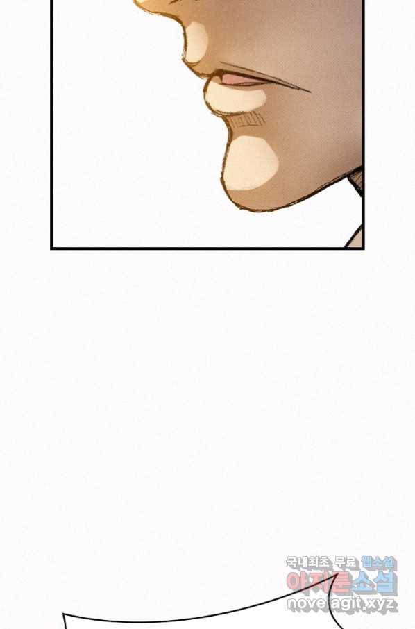 천추 87화 49