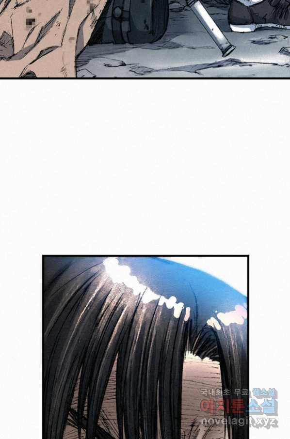 천추 87화 54