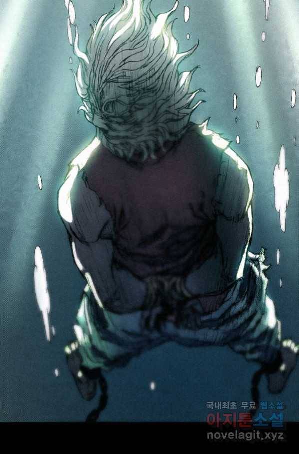 천추 87화 75