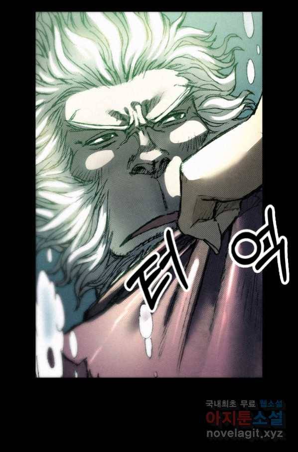 천추 87화 77