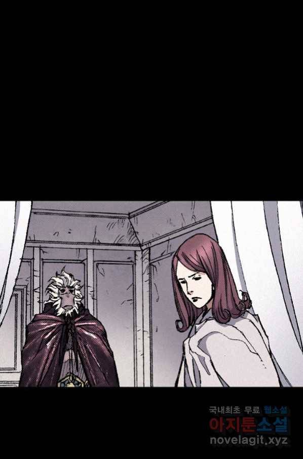 천추 87화 91