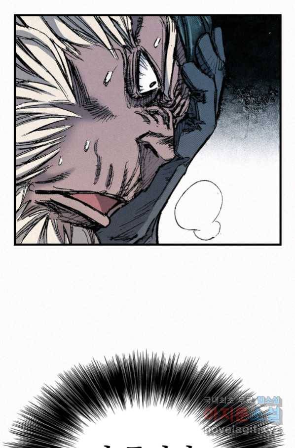 천추 87화 108