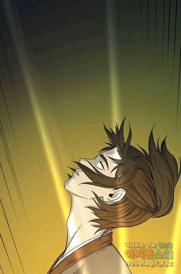 학사귀환 124화 7