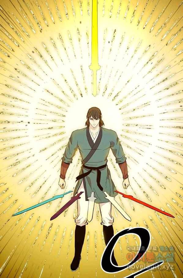 학사귀환 124화 20