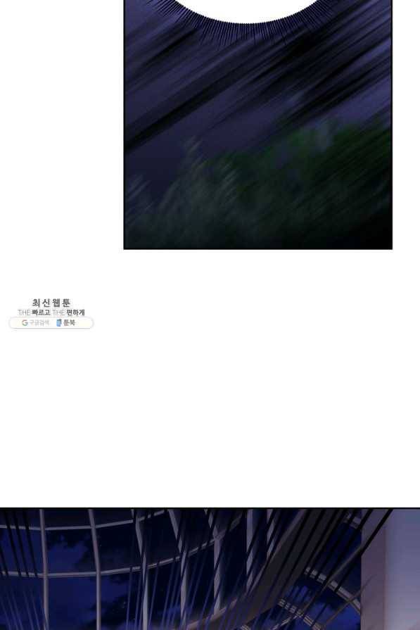 슈공녀 57화 15