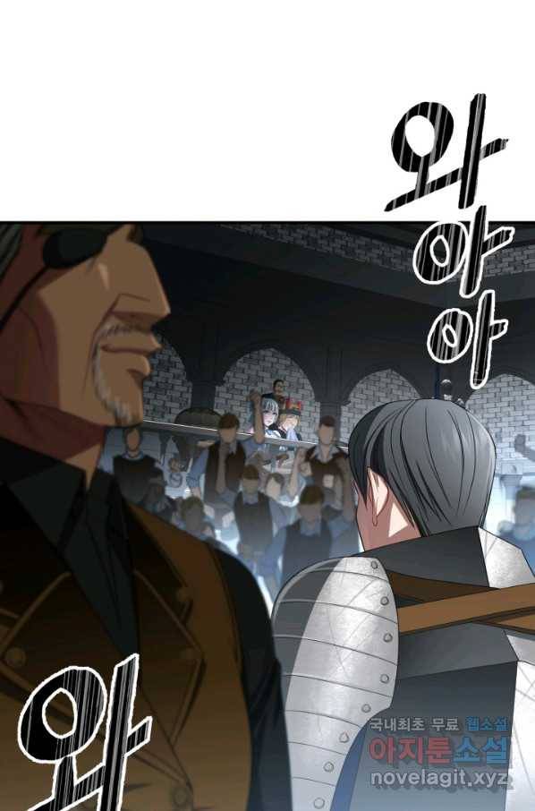 시한부 악녀가 복수하는 방법 42화 1