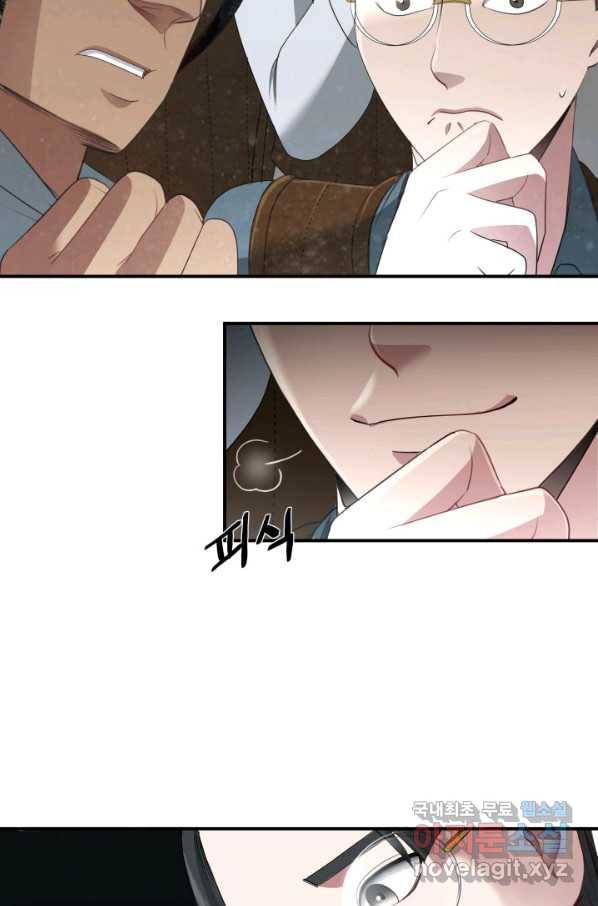시한부 악녀가 복수하는 방법 42화 6