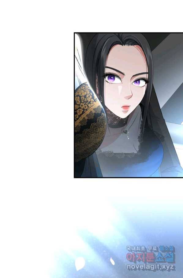 시한부 악녀가 복수하는 방법 42화 15