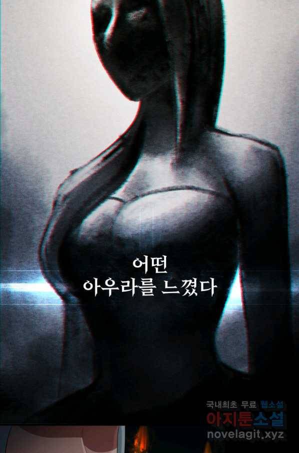 시한부 악녀가 복수하는 방법 42화 19